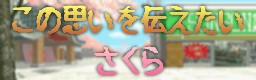 [Banner]